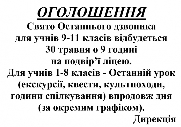 foto 20250527 1260069184