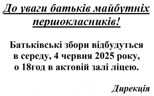 foto 20250602 1900875410
