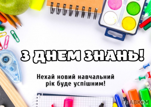 foto 20250829 1217676119