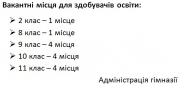 534535